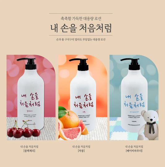 Jel and Gel Hand Lotion